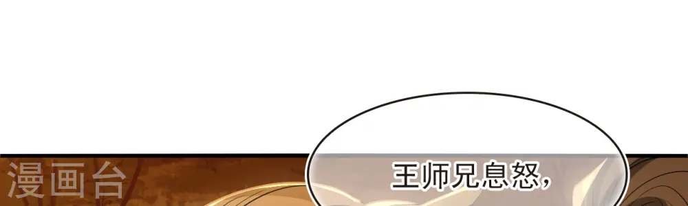 第2季175话 赔了夫人又折兵218
