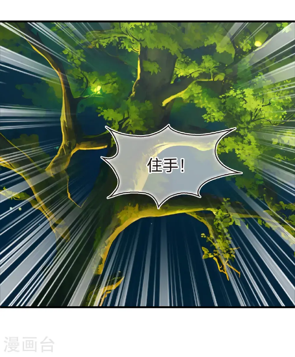 第2季214话 瘟疫之始127