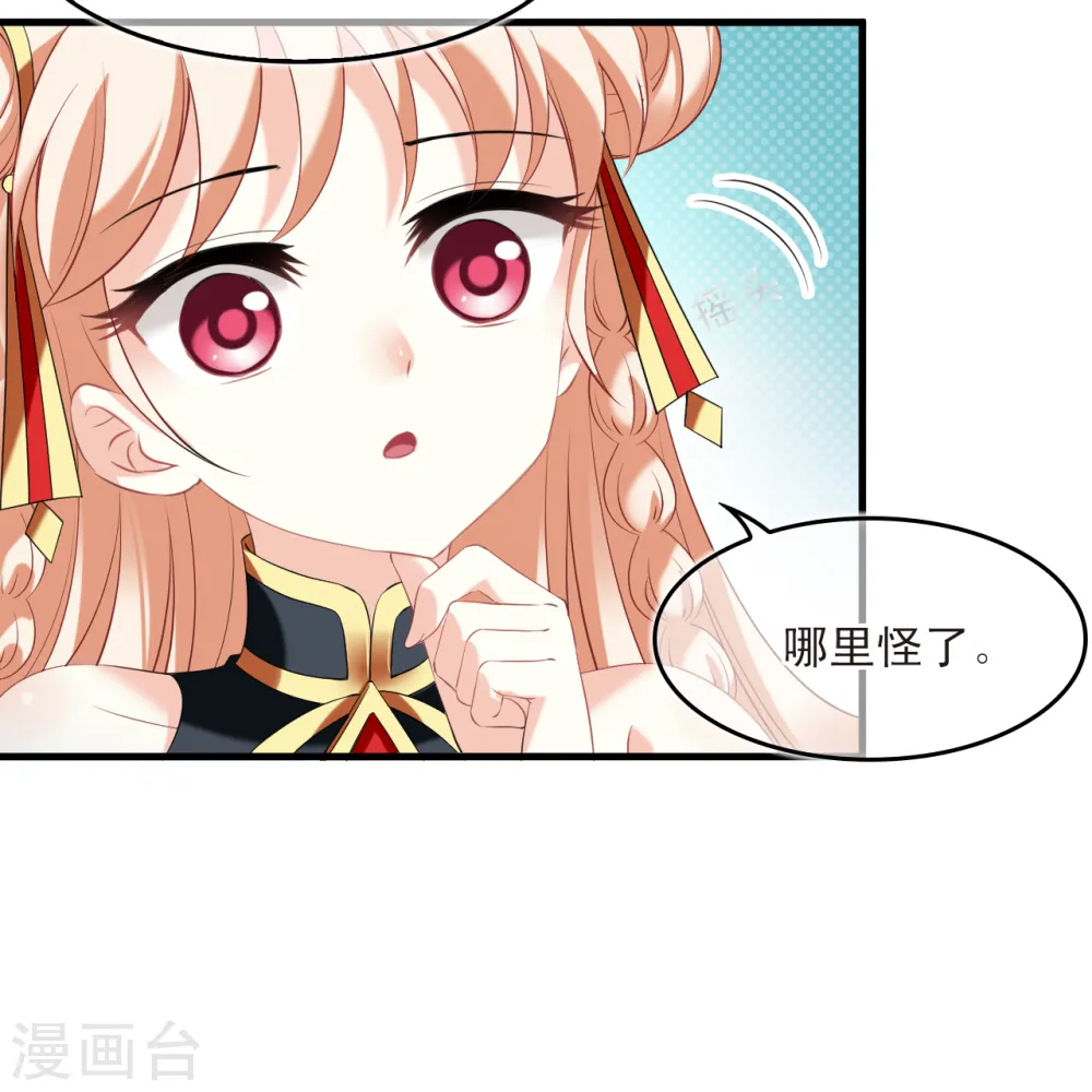 第2季190话 别有洞天227