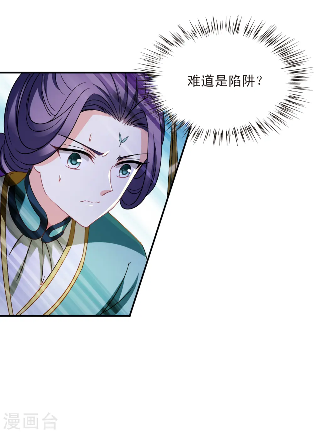 第2季163话 找上门来22