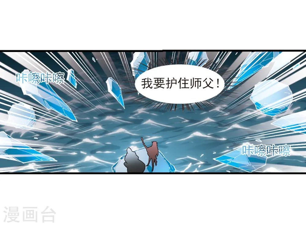 第266话 轻忧之殇217