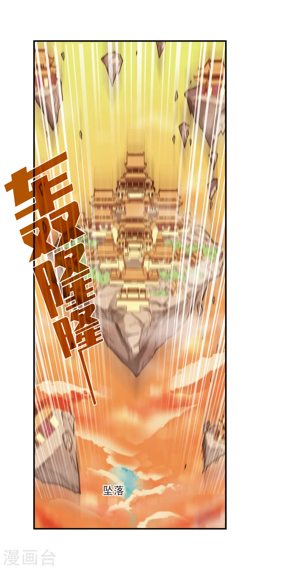 第206话 万年之前319