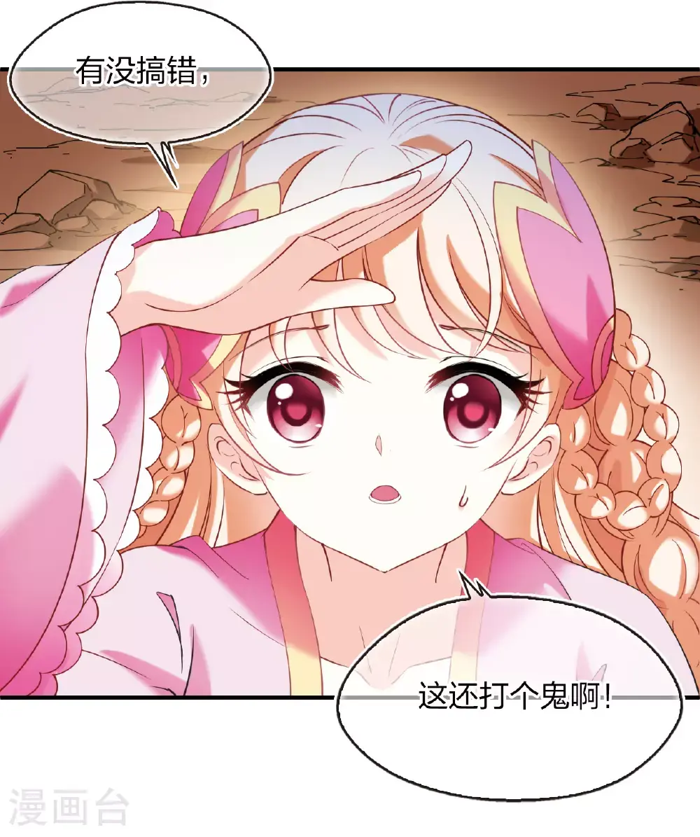 番外016 苍岚之巅21-27