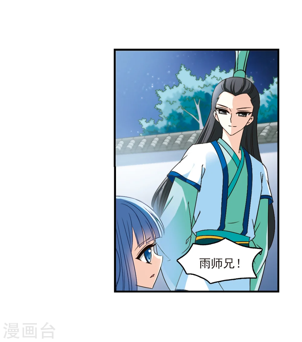 第103话 麻烦228