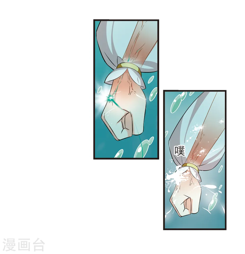 第317话 筑基217