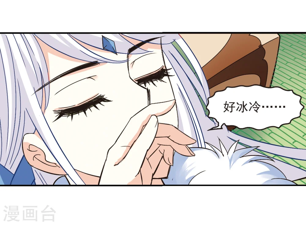 第228话 轻忧之痛115