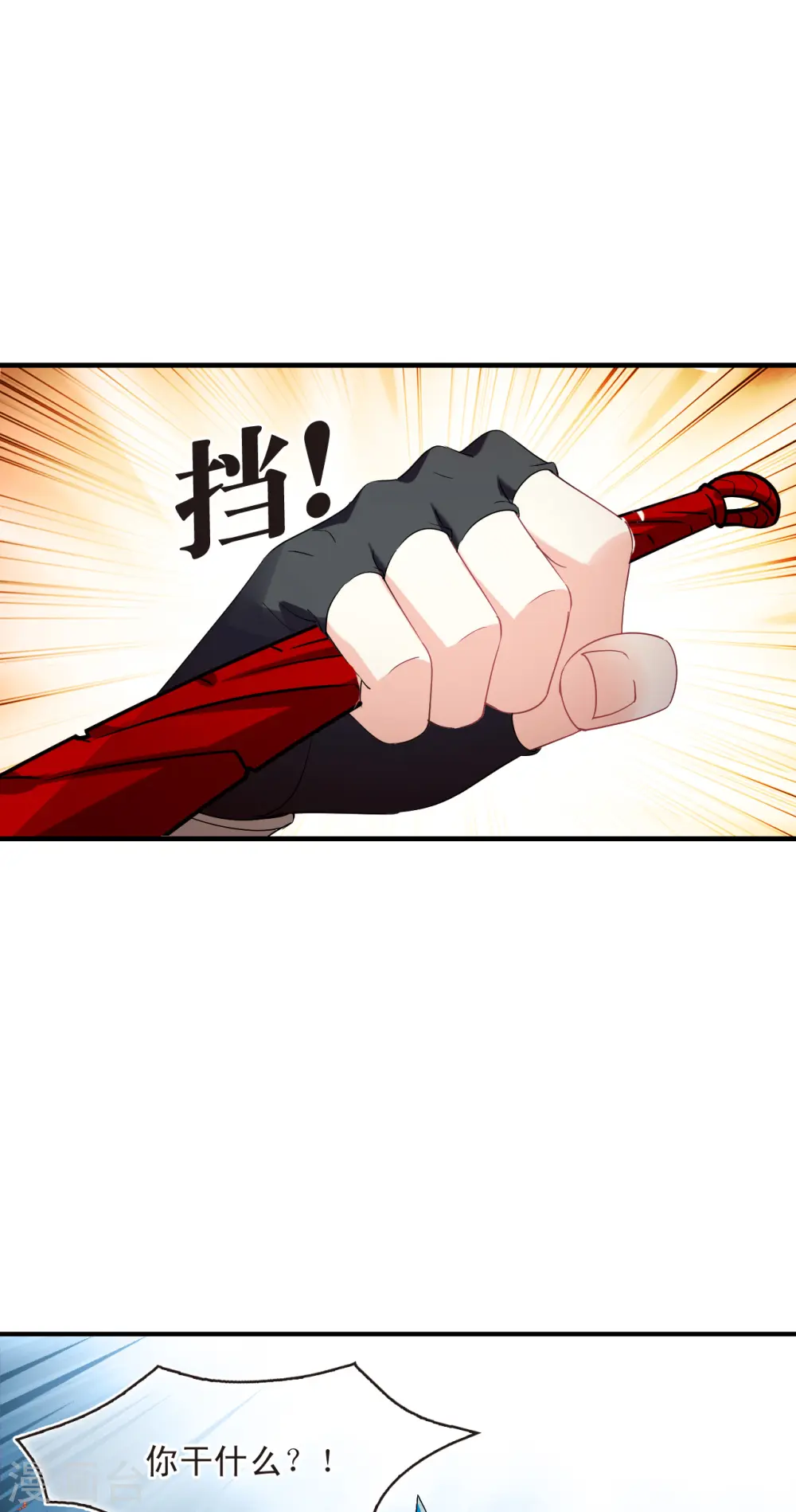第2季135话 火云岛126