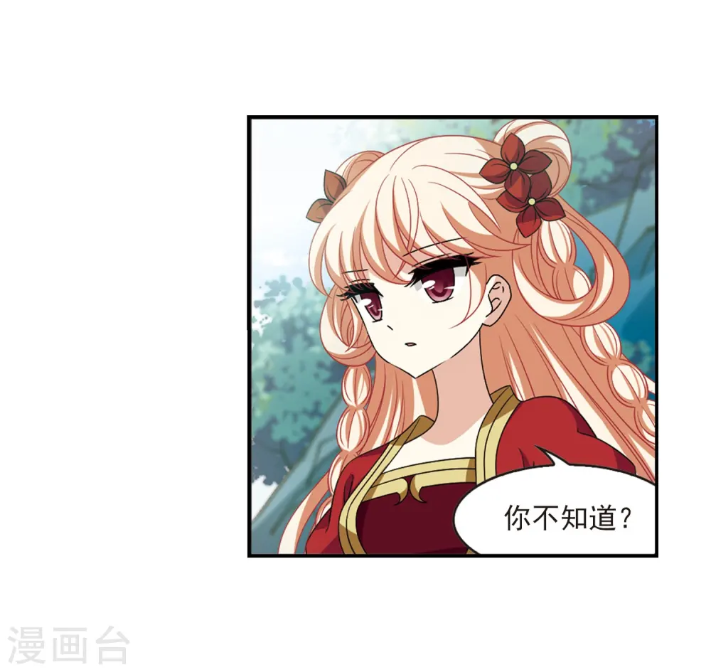 第405话 决裂110