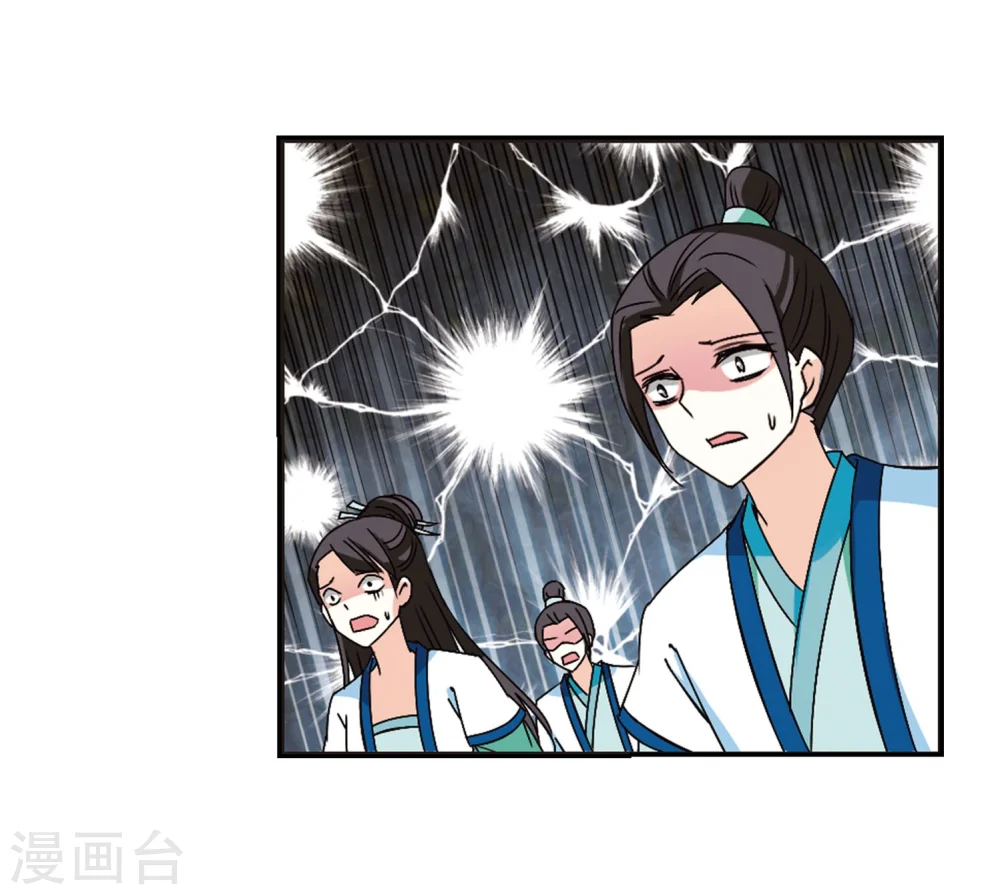第239话 你追我逃37