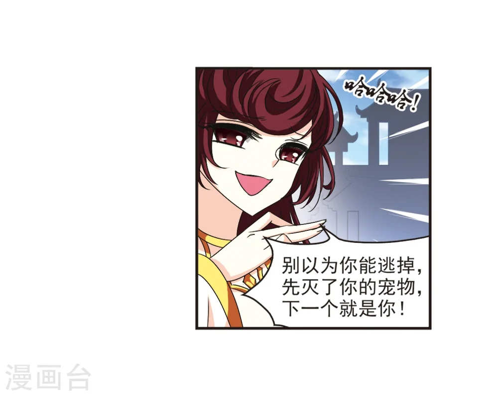 第136话 对战凤鸟220