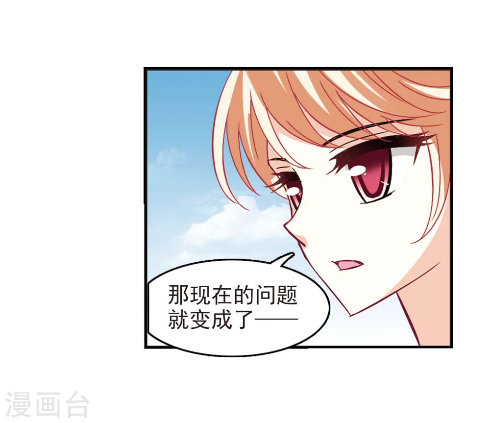 第239话 你追我逃322
