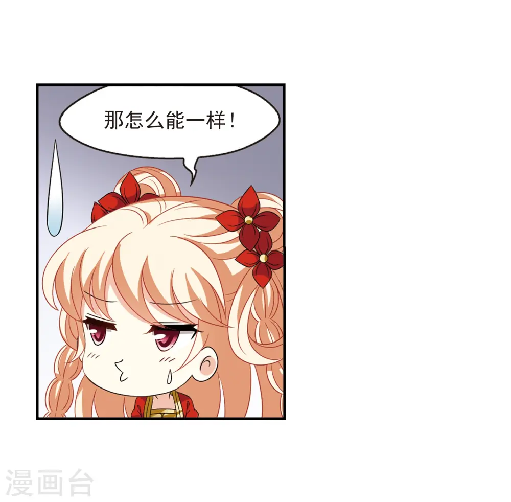 第390话 神器现世118