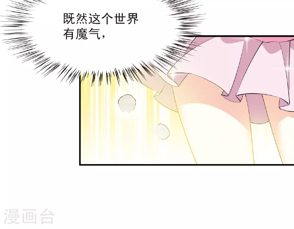 番外005 小晚的现实生活526