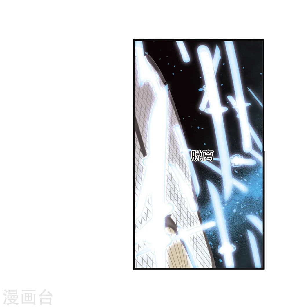 第292话 领域332