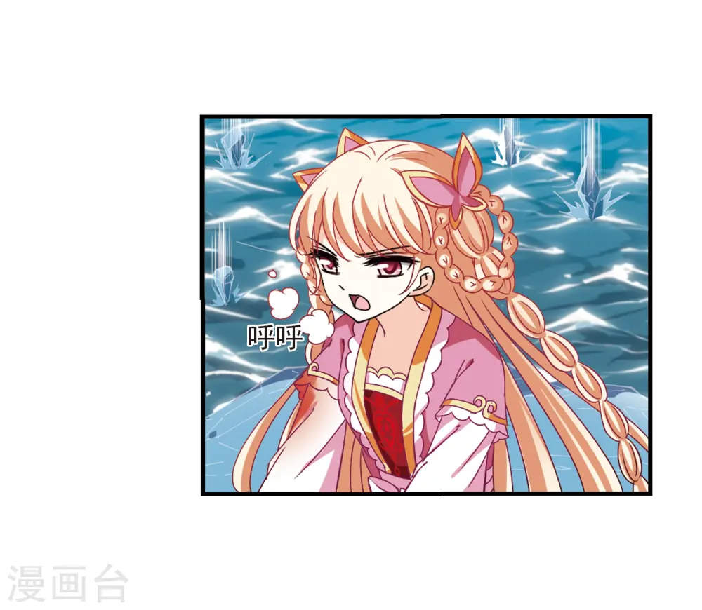 第266话 轻忧之殇228