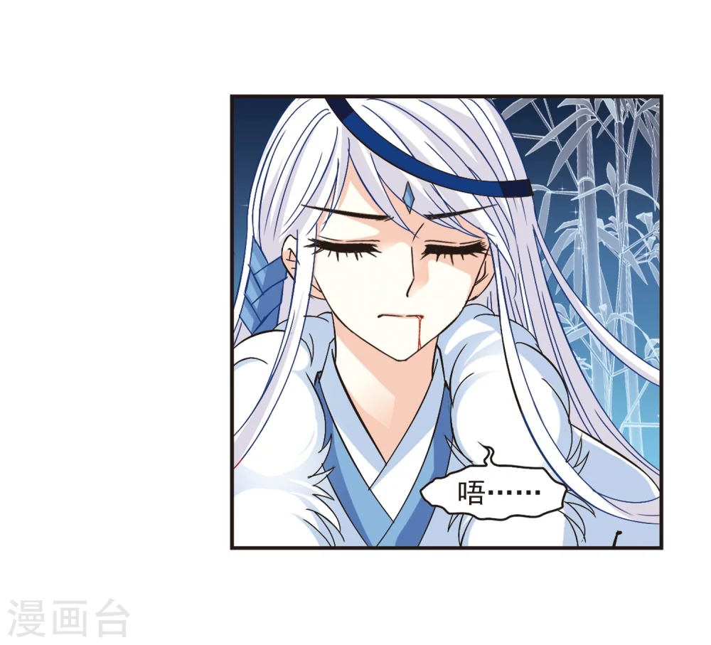 第230话 轻忧之痛35
