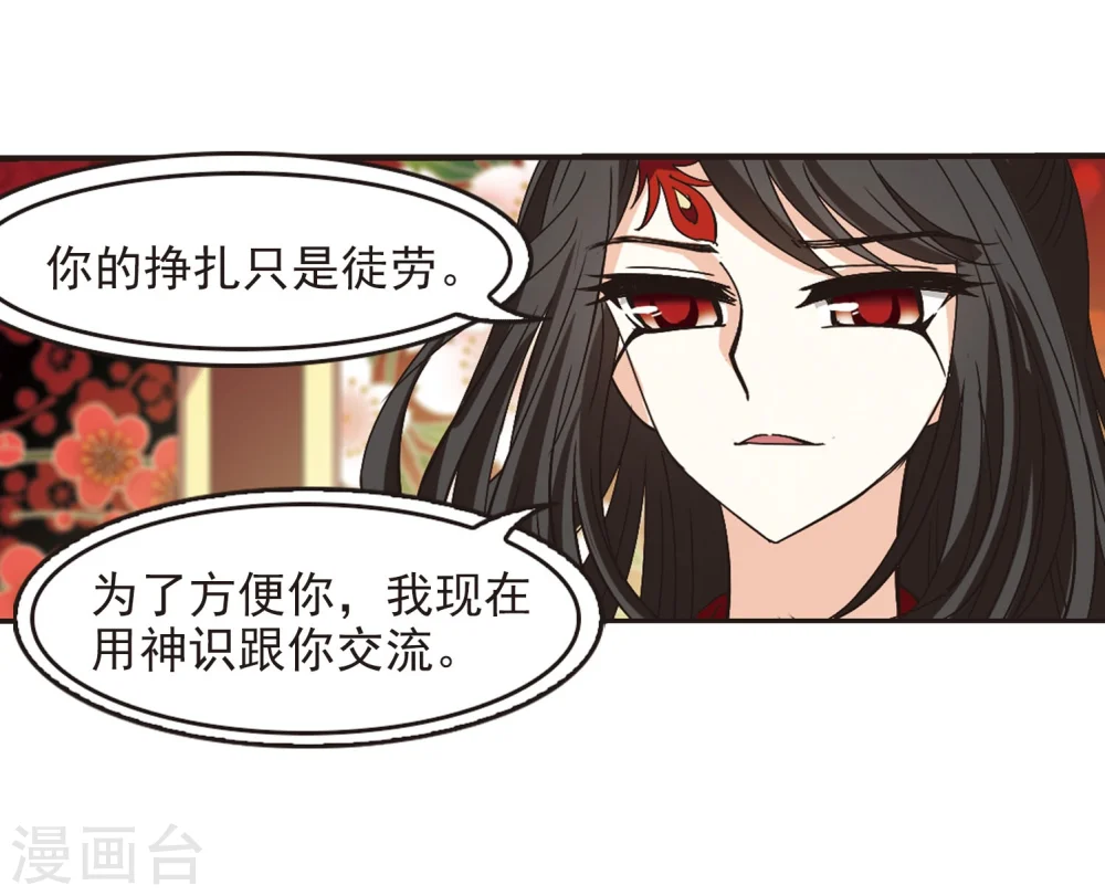 第211话 乐极生悲233