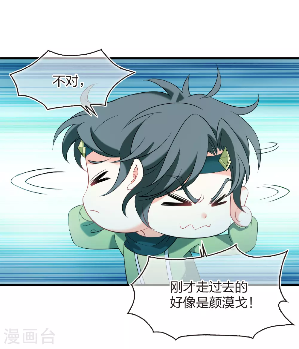 番外007 苍岚之巅17-129