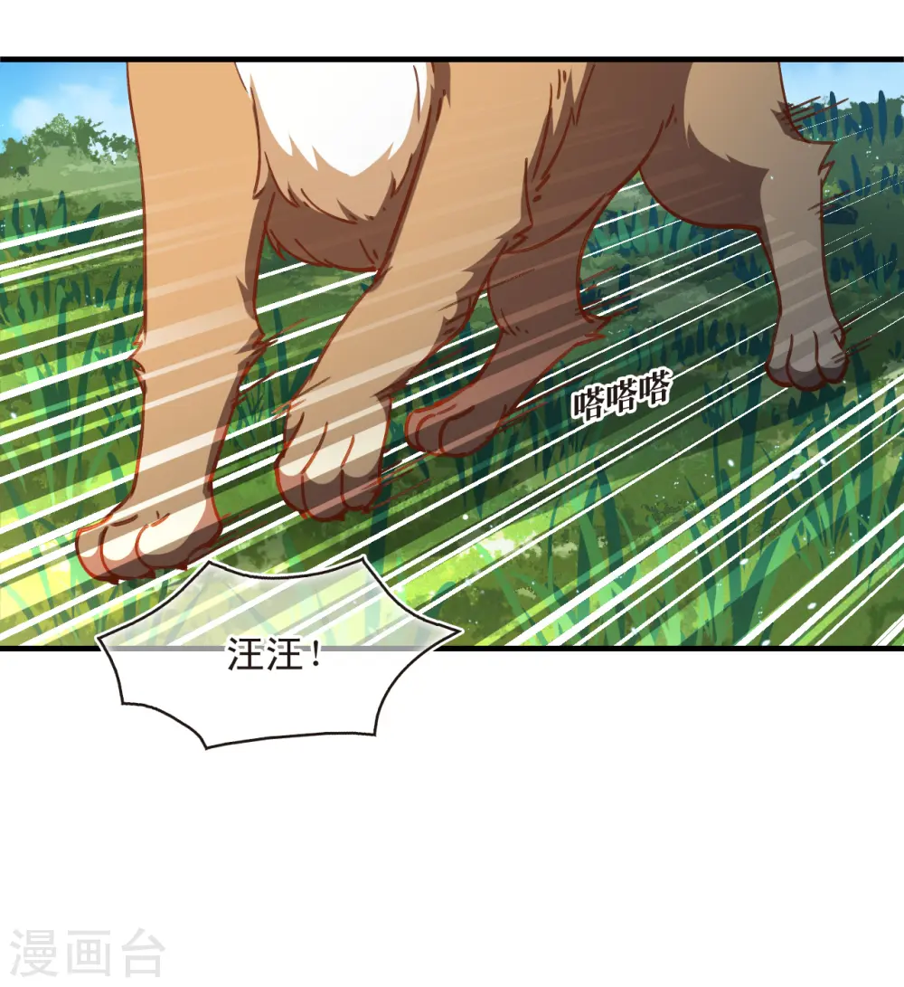 第2季188话 魔界之变334