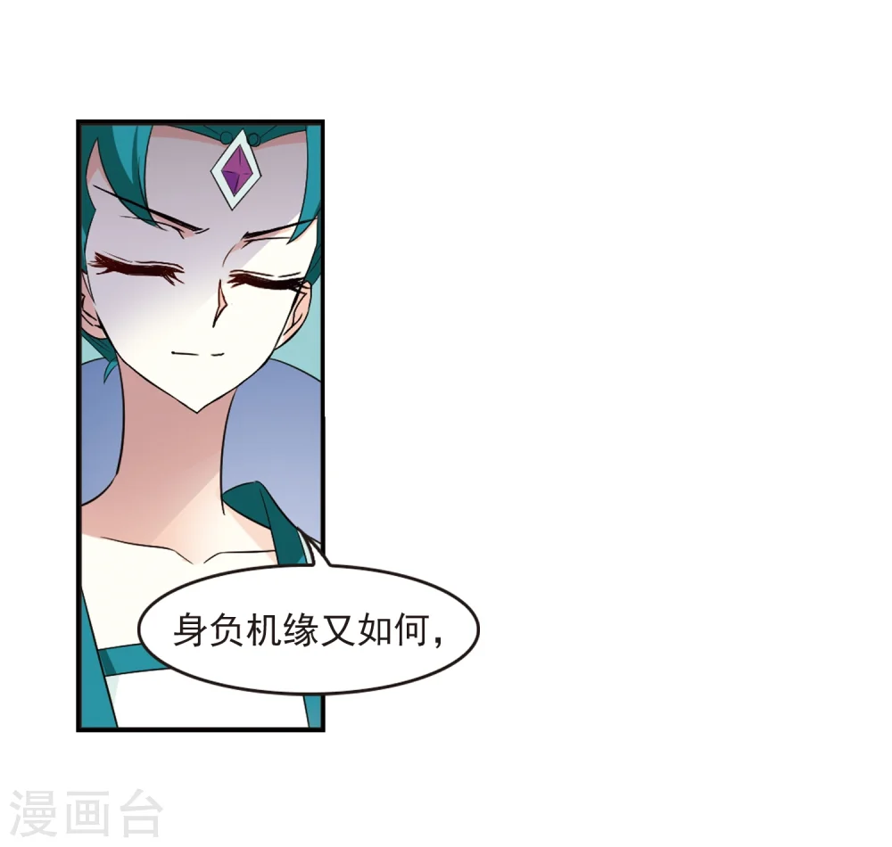 第316话 筑基129