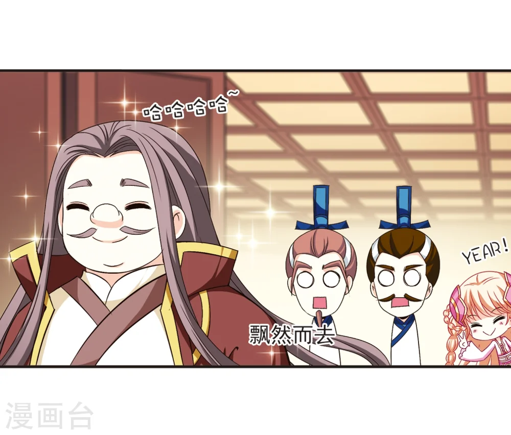第126话 神秘大礼36