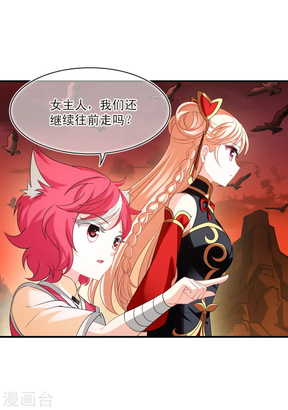 第2季151话 小试身手27