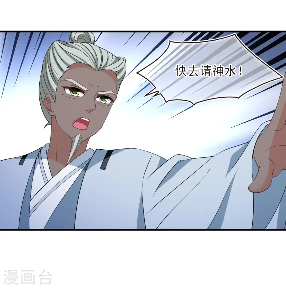 第2季194话 奇怪的村庄212
