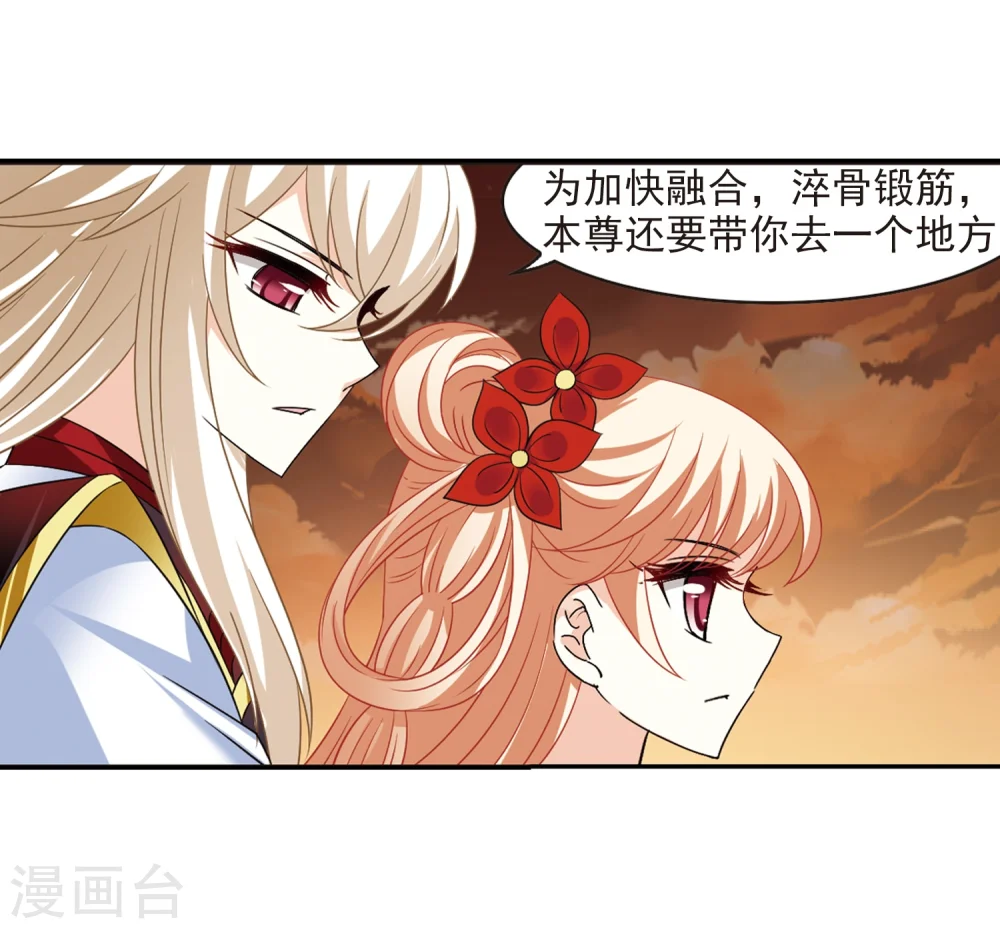第284话 幽冥雪15