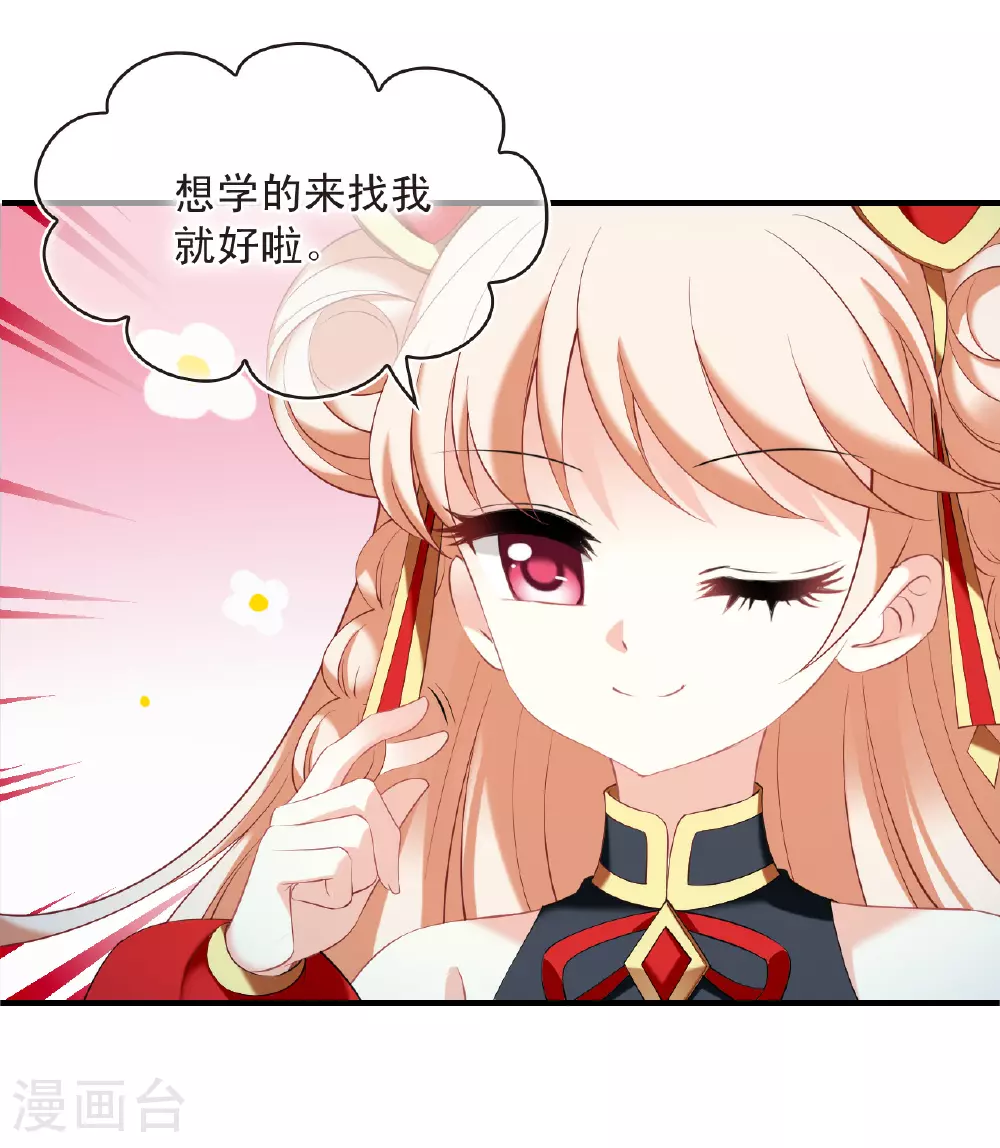第2季202话 七日试炼111