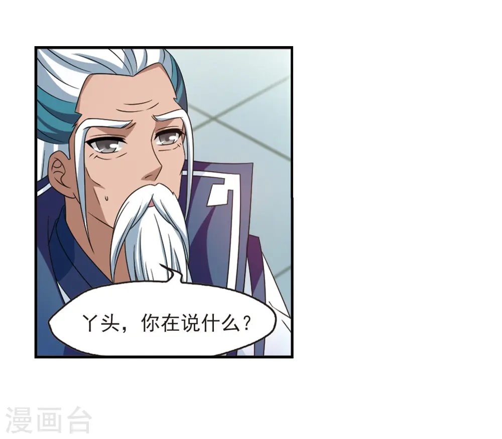 第405话 决裂19
