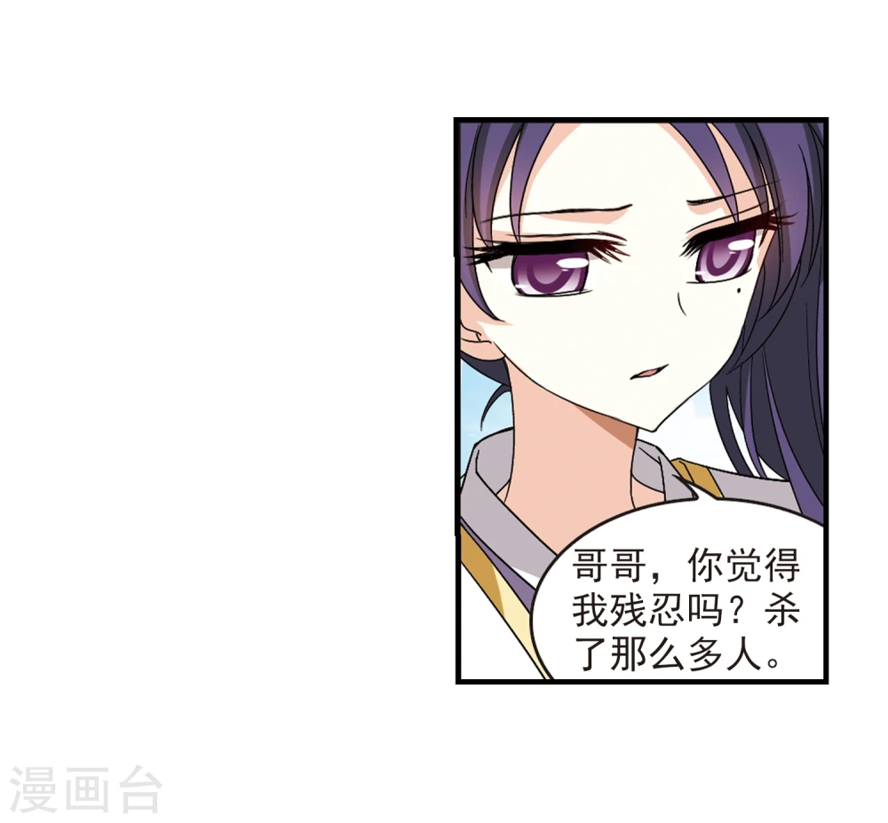 第362话 解蛊330