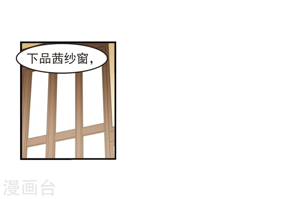 第226话 各奔前程220