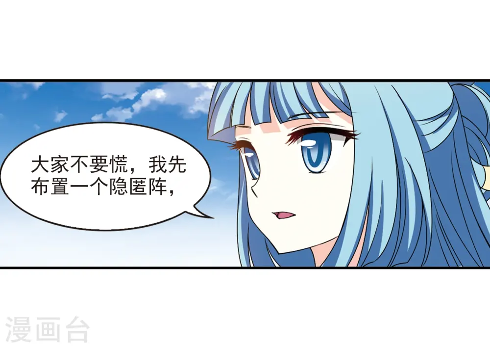第2季26话 信任和欺骗28