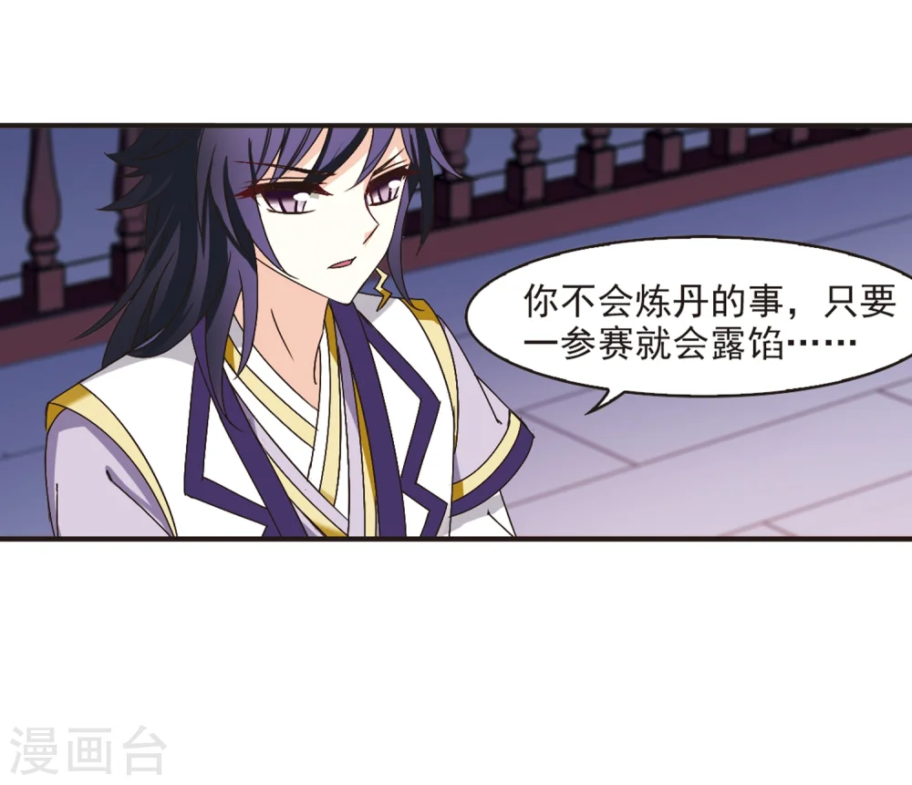 第181话 新秀挑战赛1-125