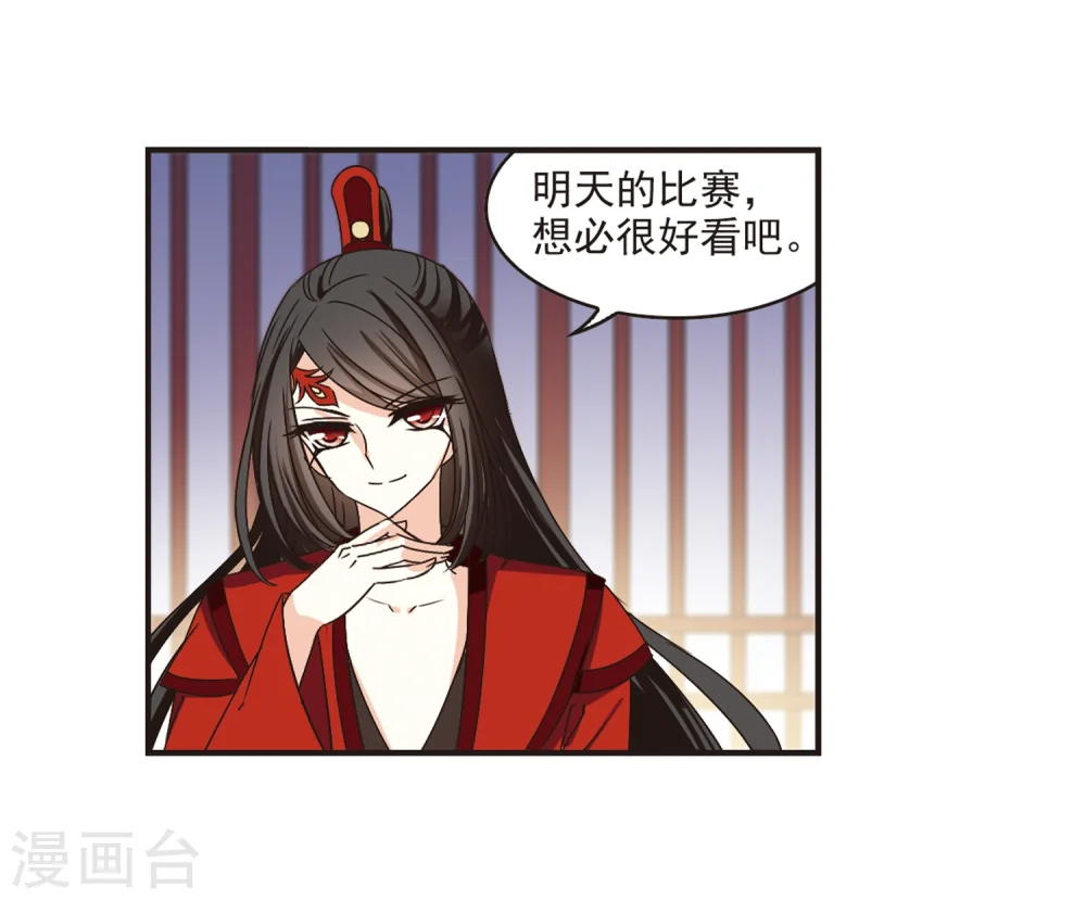 第182话 新秀挑战赛1-226
