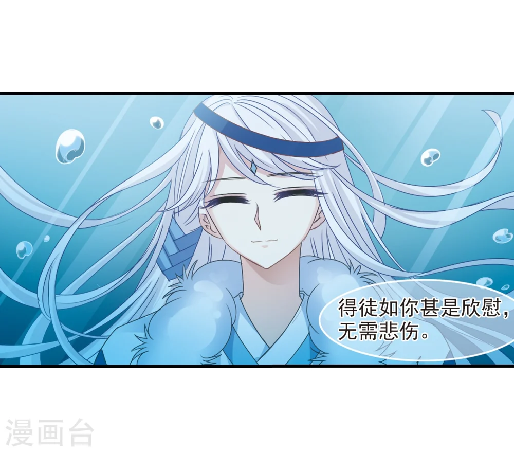 第267话 轻忧之殇324