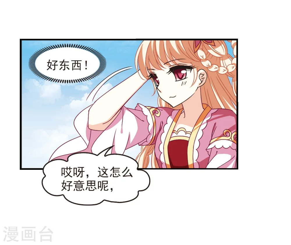 第224话 大神出场328