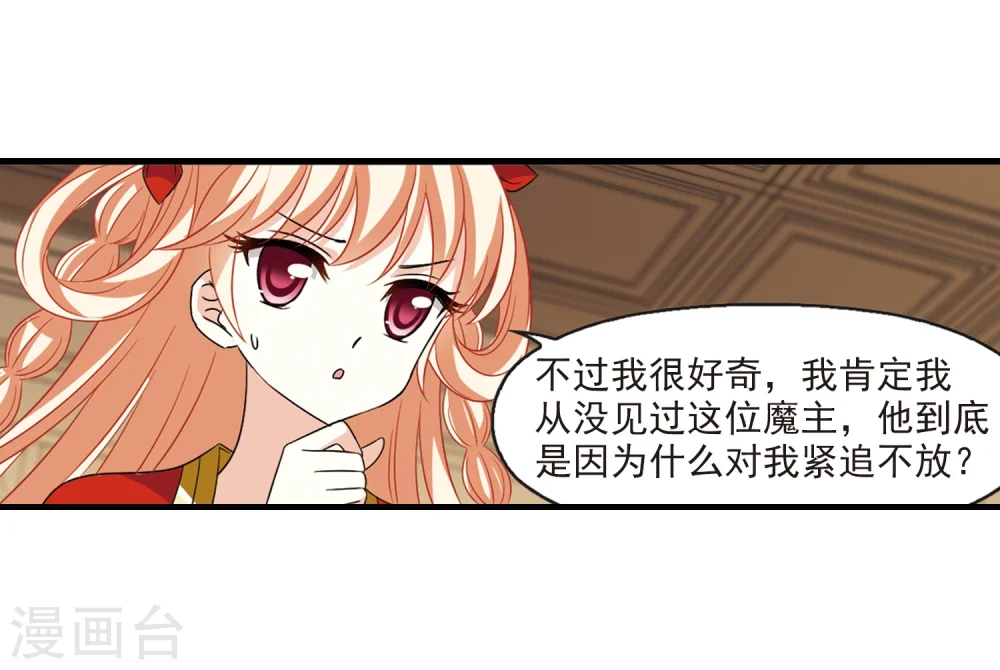 第371话 相逢却不识327