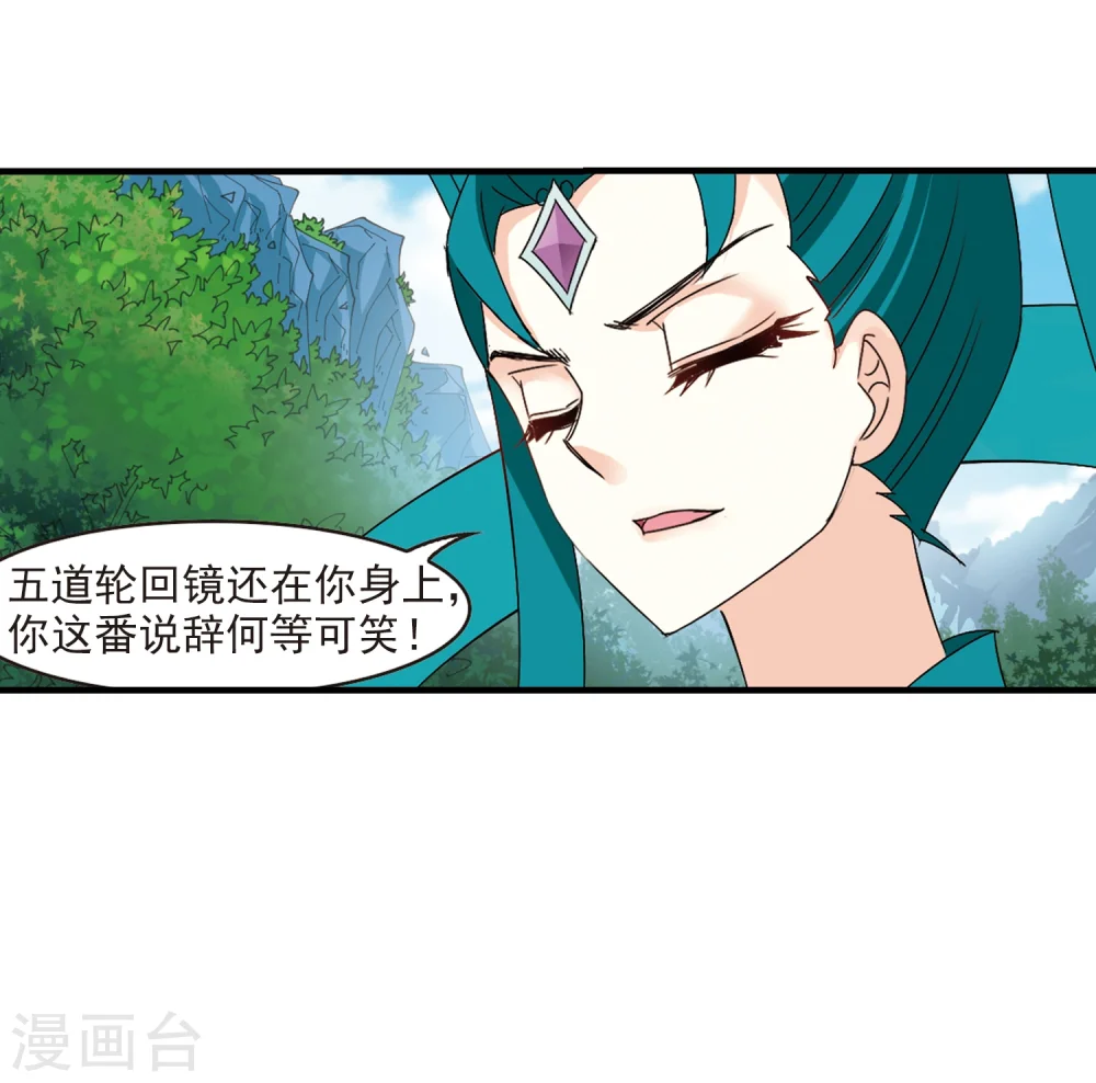 第271话 众叛亲离233