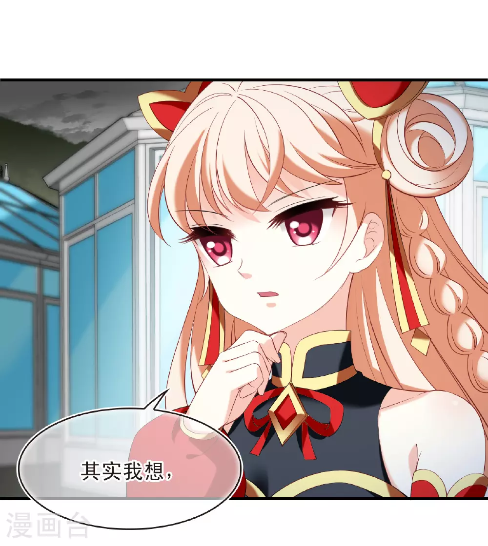 第2季202话 七日试炼124