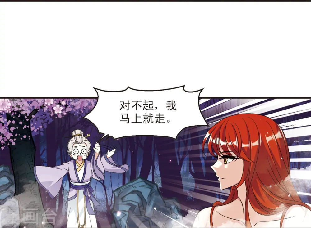 第378话 小晚现形？118