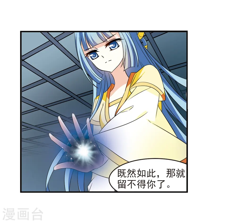 第317话 筑基26