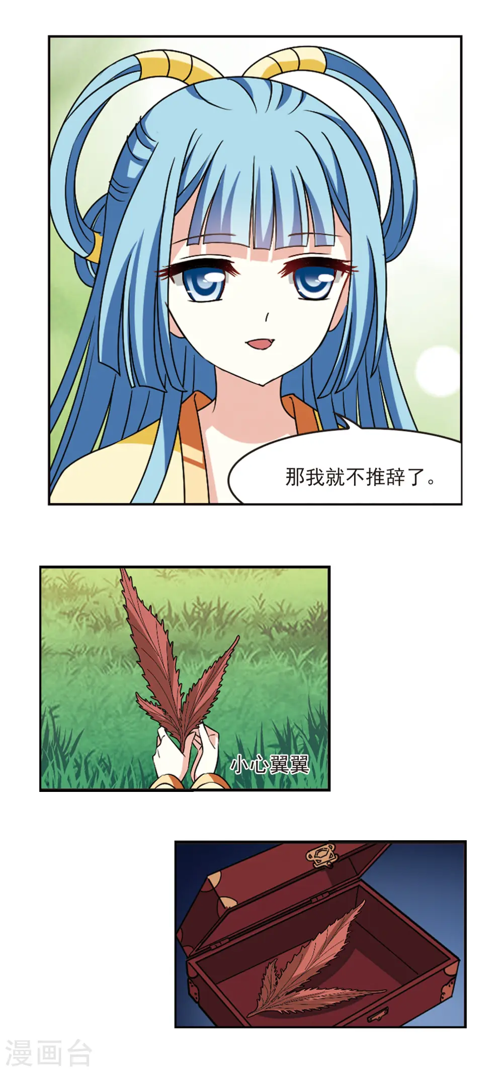 第2季42话 背后阴人35