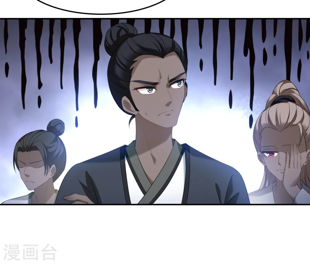 第2季190话 别有洞天231