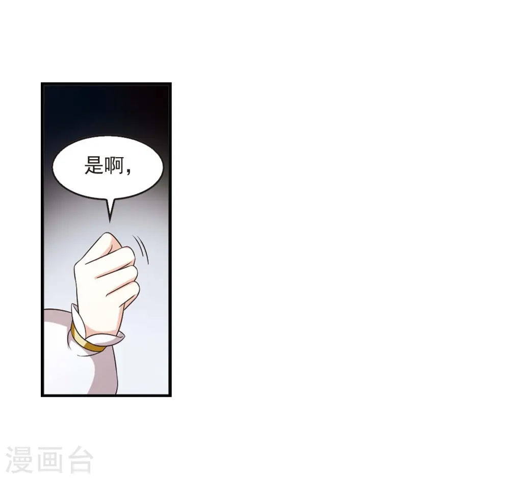 第一部最终话 火麒麟35