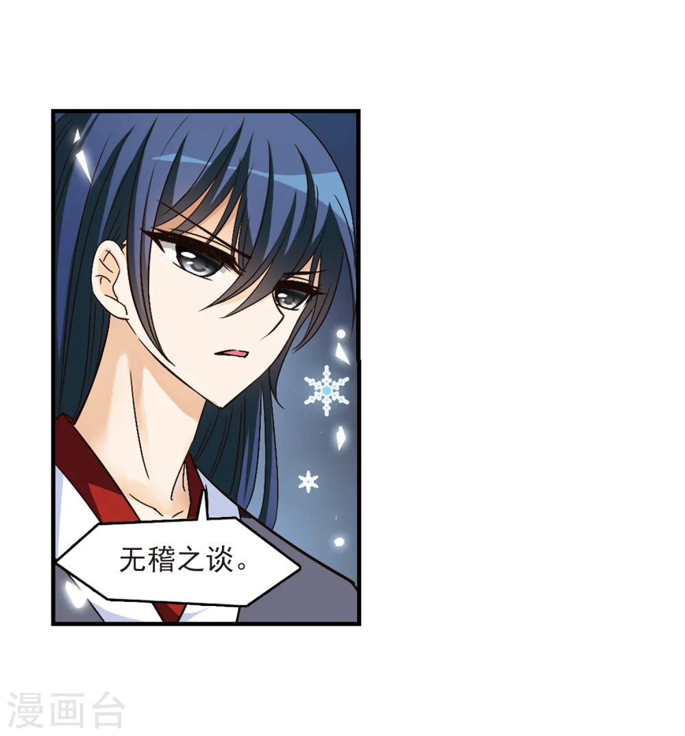 第94话 再次见面228