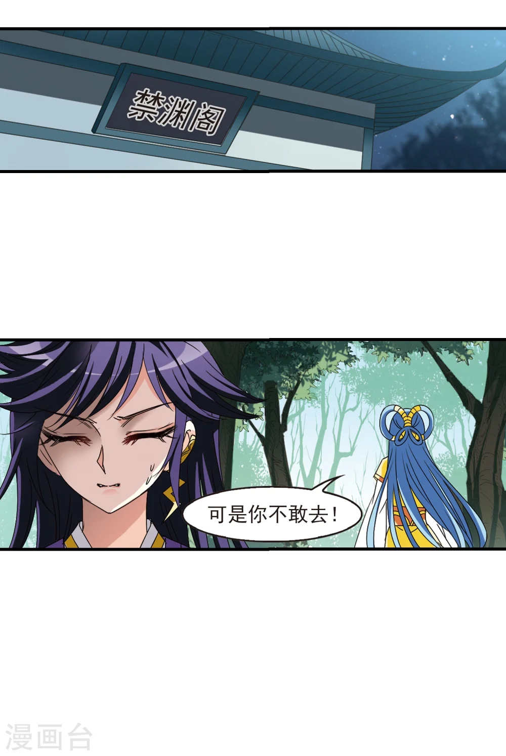 第272话 众叛亲离324