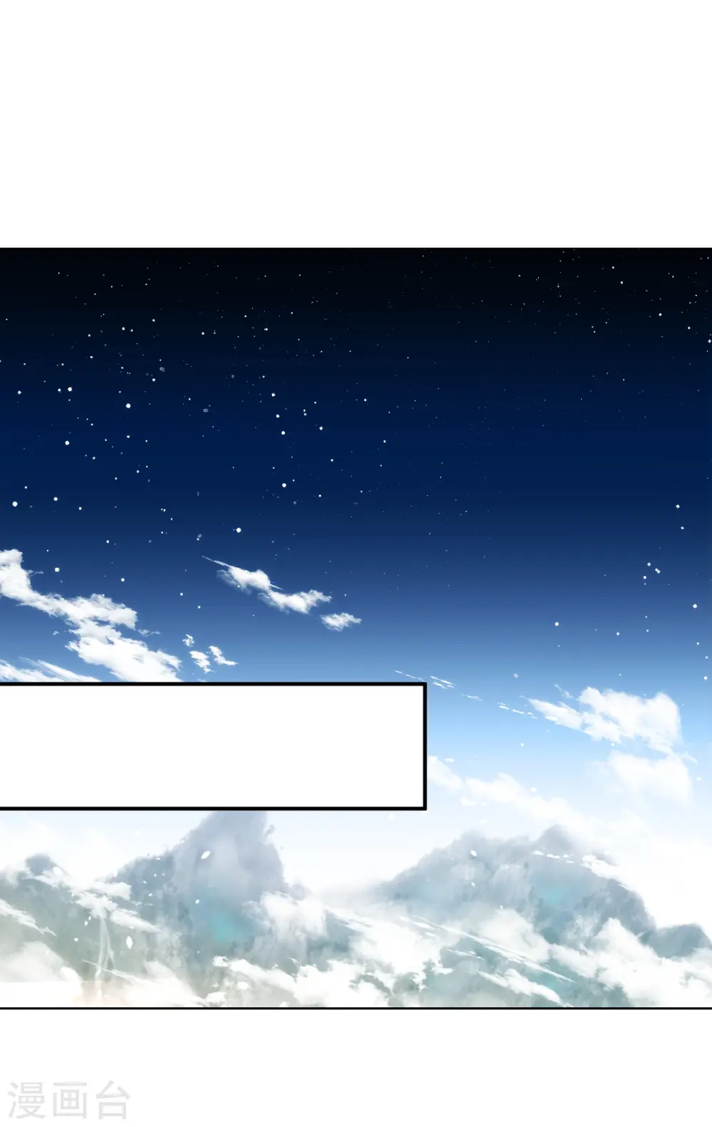 第2季130话 仙客来116