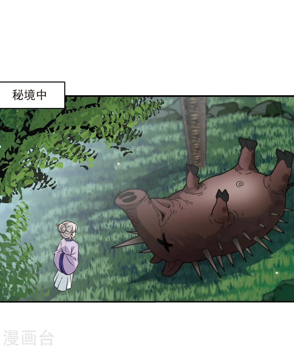 第2季34话 什么是欧皇117