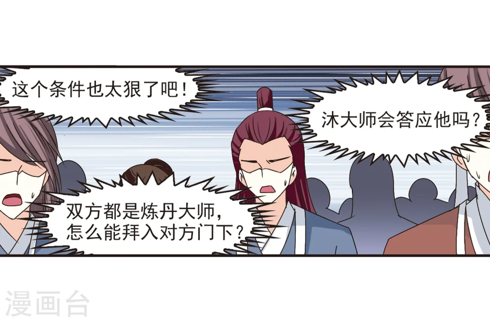 第180话 意外名单327